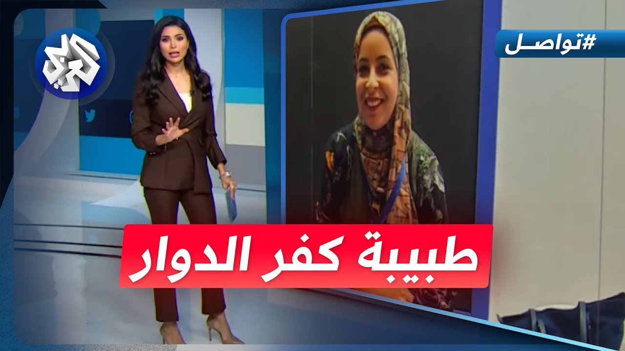 طبيبة 