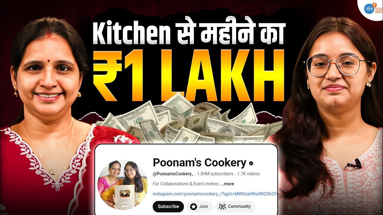 रिश्तेदारों के ताने सुने, आज ₹1 Lakh+ महीना कमाई | Inspiring Story | Rimjhim | Josh Talks Aasha