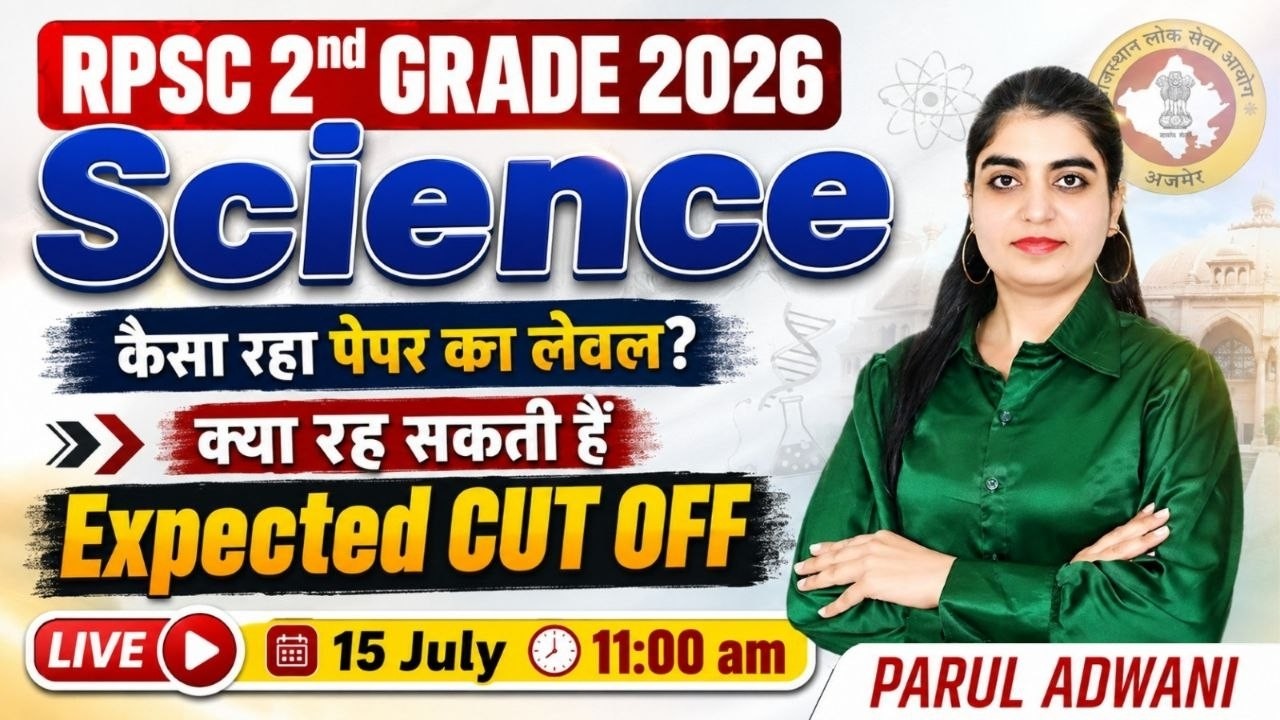 2nd grade science cut off 2026 ll  Rajasthan 2nd Grade Science Cut Off 2026 #rpsc