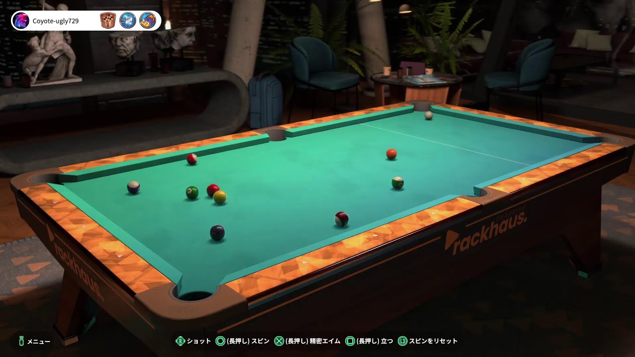 Pur Pool Pro # 2  リアル志向ビリヤードゲーム