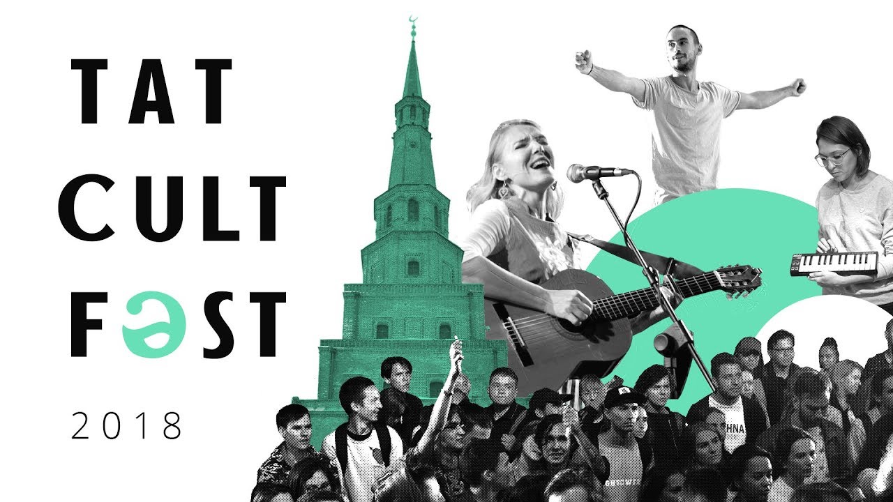 TAT CULT FEST 2018 &mdash; aftermovie
