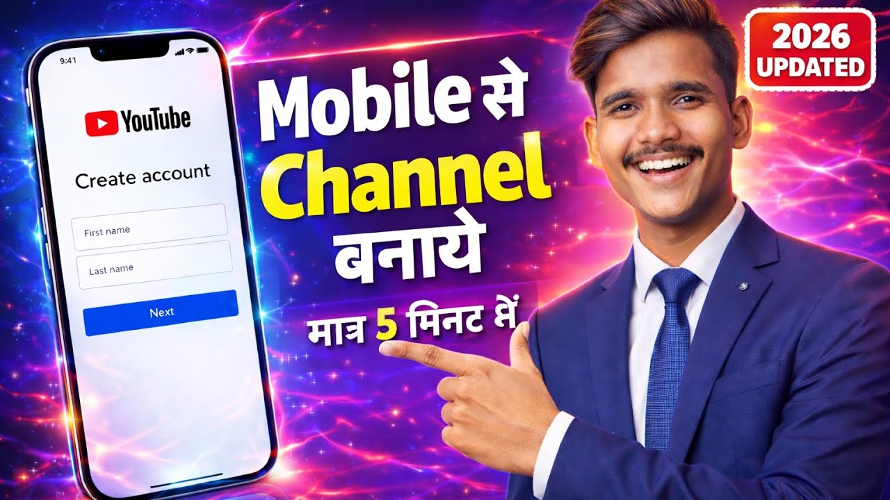 YouTube Channel Kaise Banaye ? How To Create A YouTube Channel ? Step By Step !!