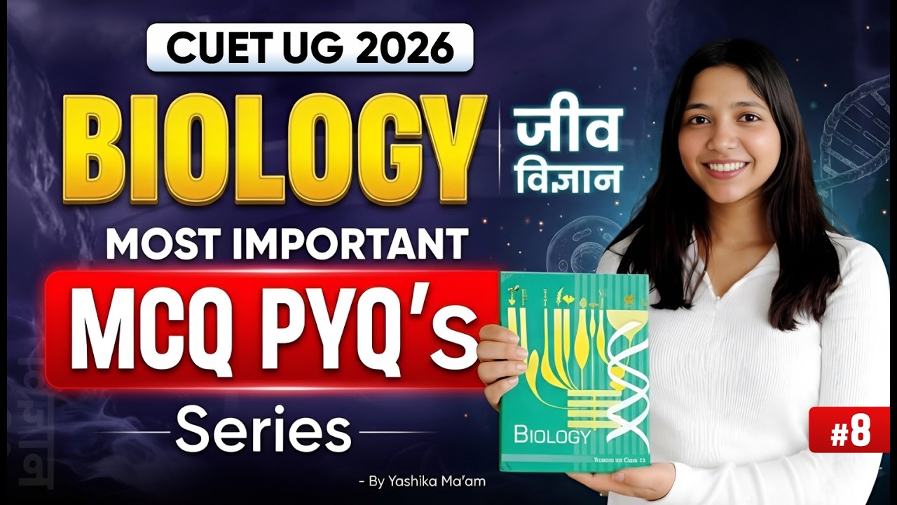 🔴 LIVE: Biology 🧬 MCQ & PYQ Series - Day 09 | 🔥 Class 12 Boards & CUET UG 2026 Preparation