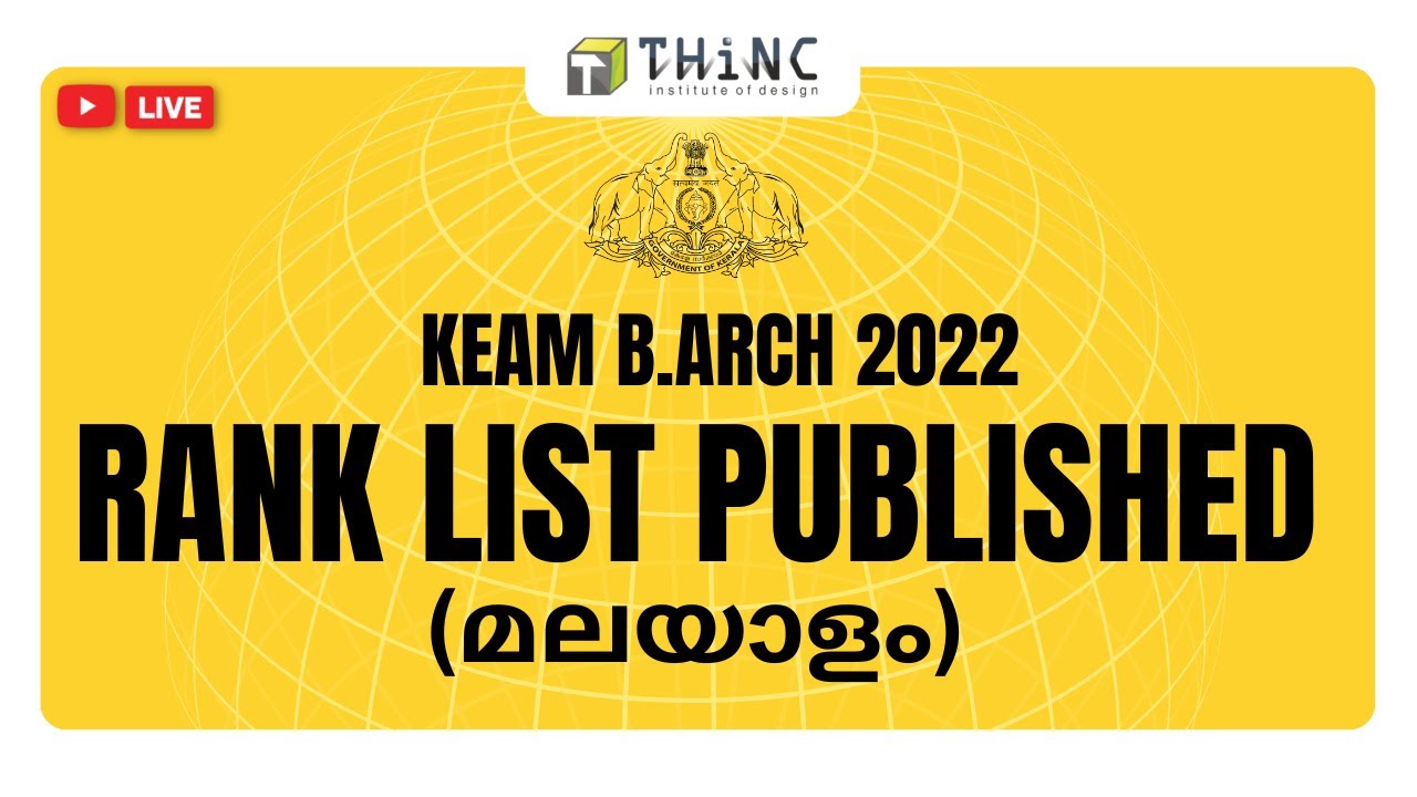 KEAM B.ARCH 2022 RANK LIST PUBLISHED | KEAM ARCHITECTURE RANK LIST | CHECK YOUR RESULT (മലയാളം)