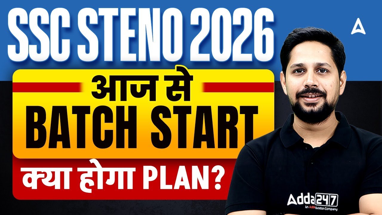 SSC Stenographer 2026 Vacancy | आज से Batch Start | क्या होगा Plan? | By Rudra Sir
