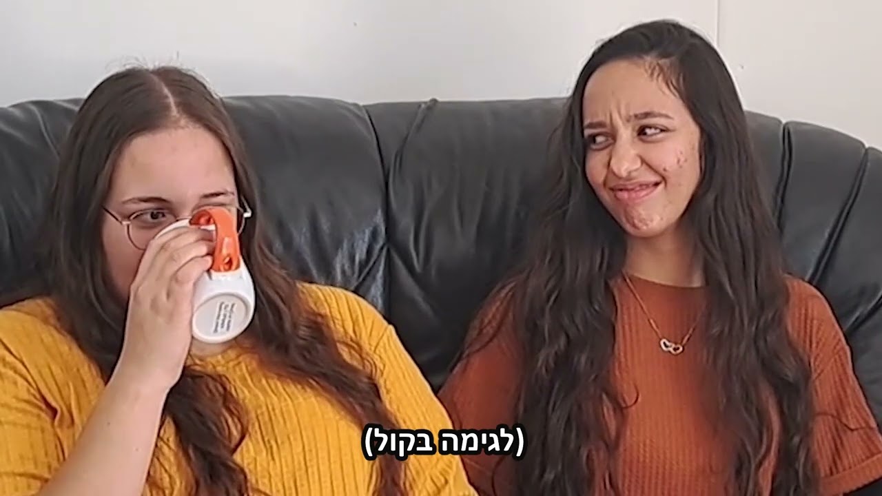 שביעיתשפ