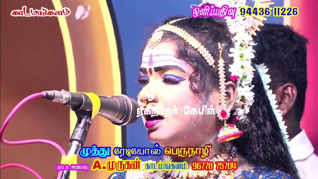சின்னப் பொன்னு சேலை / காடமங்களத்தில் /, வள்ளி மல்லிகா