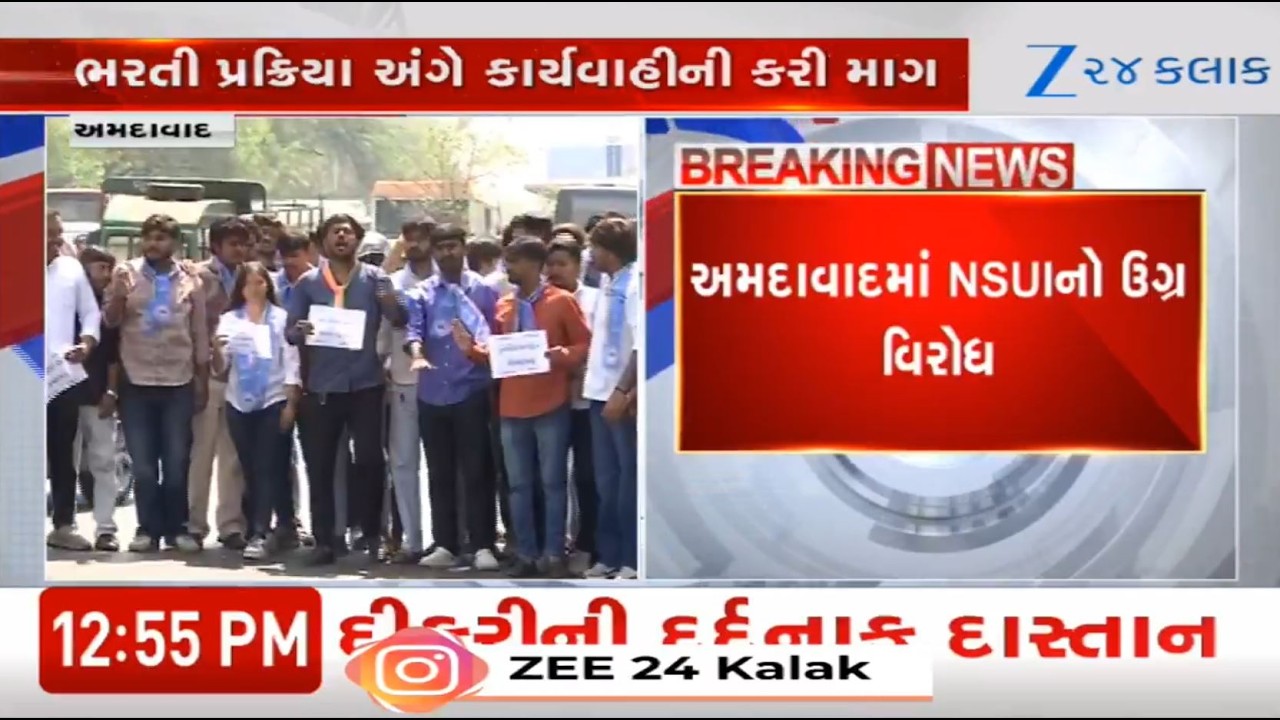 Ahmedabad: NSUI members stage protest at Gujarat University, allege scam in recruitment process