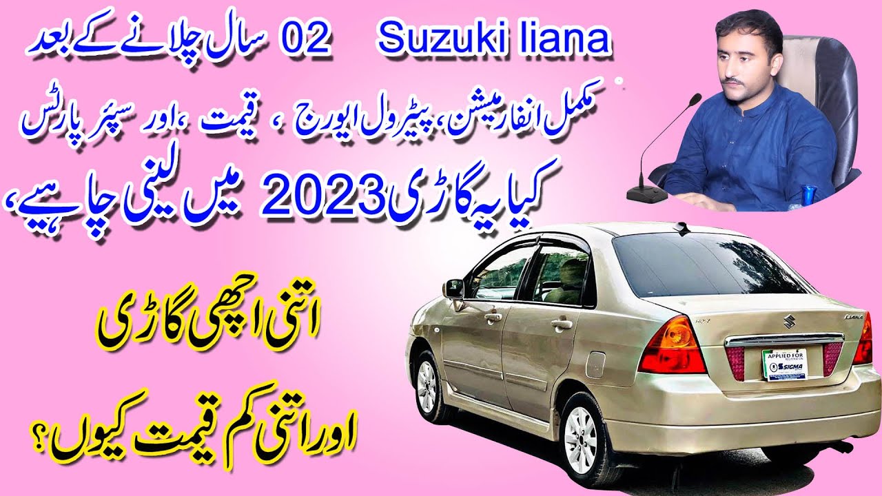 Suzuki Liana 2006 | Отзыв владельца: цена, характеристики и особенности, проблемы 2023 года! Лучш...