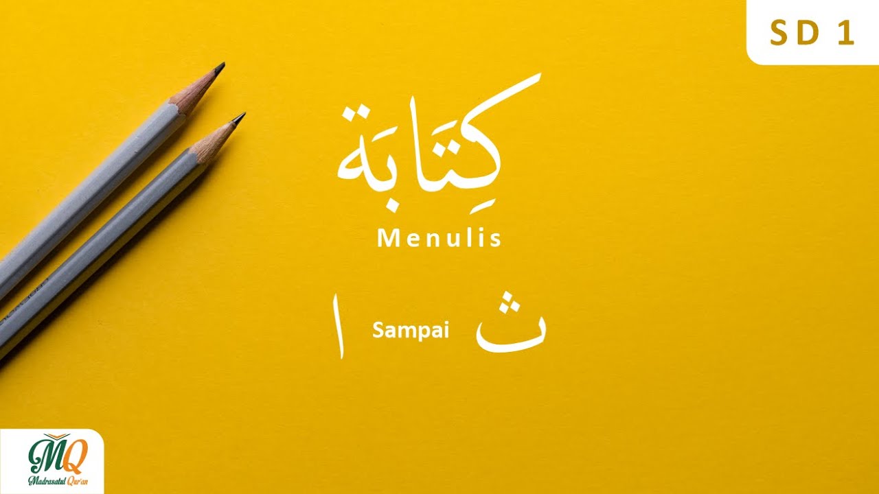 Kitabah (Sesi 1) SD 1 | Menulis Huruf Tunggal ا sampai ث | Madrasatul Quran | 2020