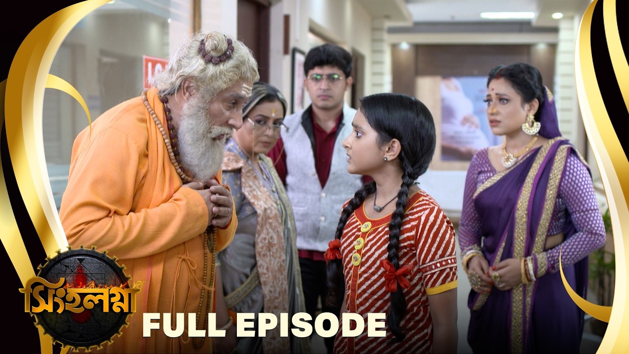 Singalagna - সিঙ্গলগ্না - Full Episode - 67 | Bangla Supernatural Serial | Sun Bangla TV Serial