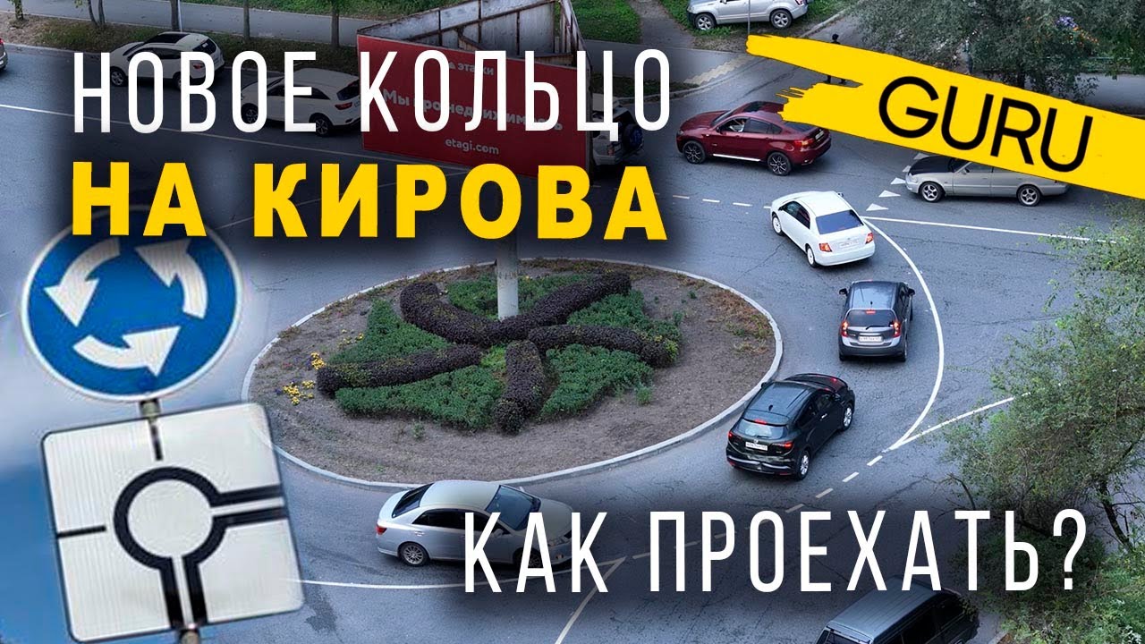 Новое кольцо Кирова во Владивостоке. Объясняем как проехать и выжить