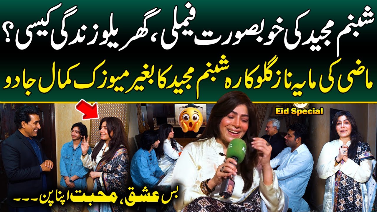 Shabnam Majeed's Exclusive Interview | Eid Special With Legend Singer Shabnum Majeed | Eid Rang