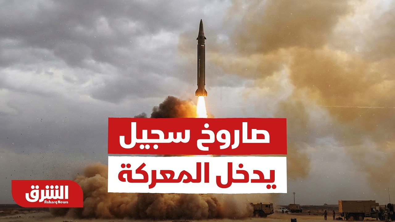 صاروخ 