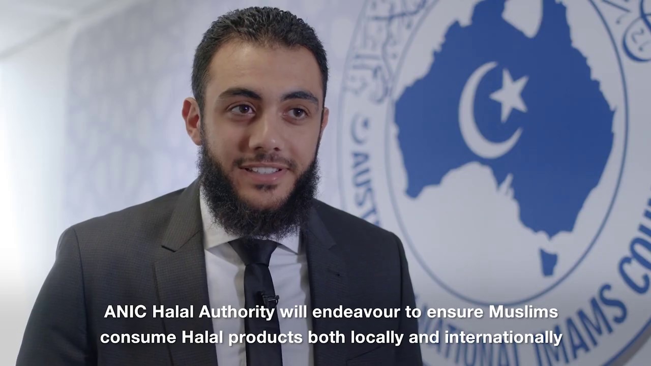 ANIC Halal Certification