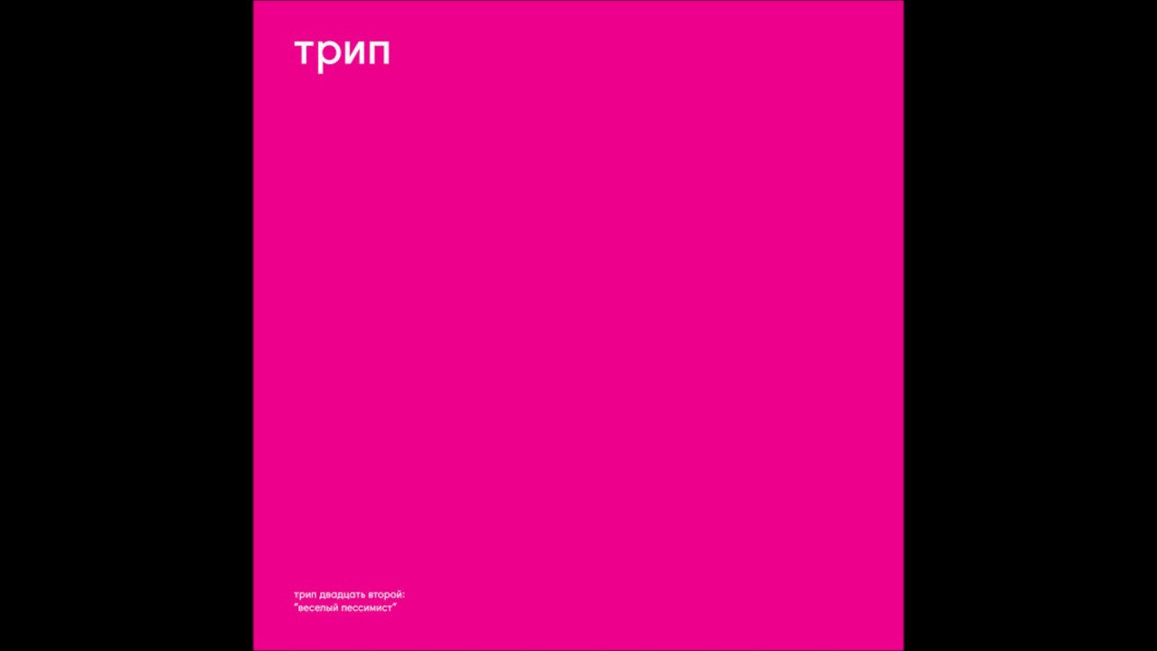 Vladimir Dubyshkin -&lrm; Machines Behave Badly [TRP022]