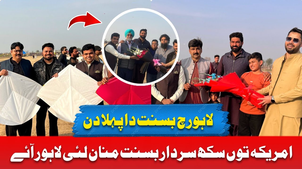 Sikh Sardar From America Arrrived in Lahore to Celebrate Basant Nasir Dhillon Sami Jatt Enjoy Basant
