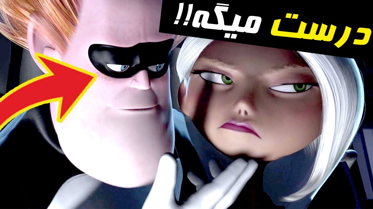 😬😬 ده 10 تا از شخصیت های منفی تو کارتون ها که حق با اونا بوده و درست می گفتن