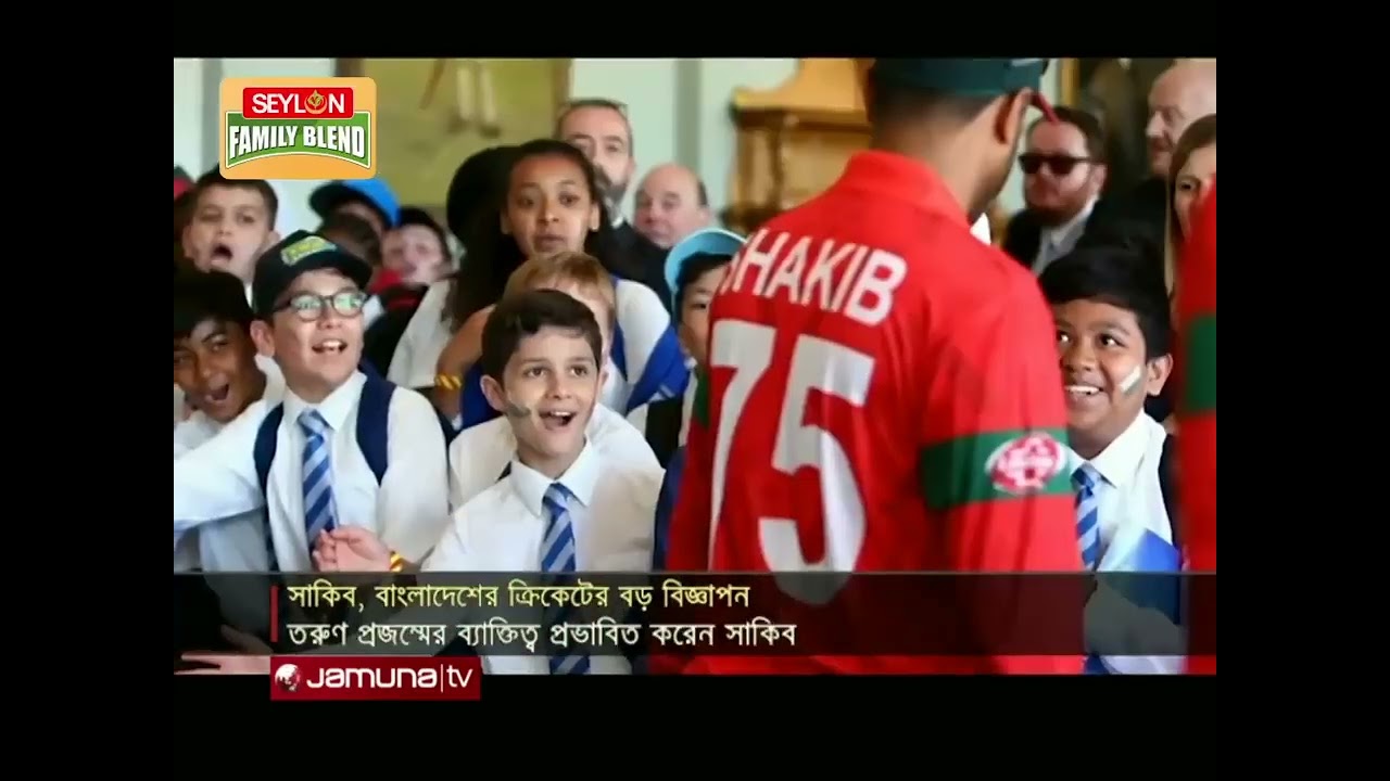 সাকিব আল হাসানের গল্প