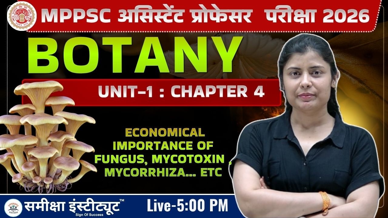 MPPSC Assistant Professor 2026 | Botany Unit-1 Chapter 4 |  economical importance of fungus etc