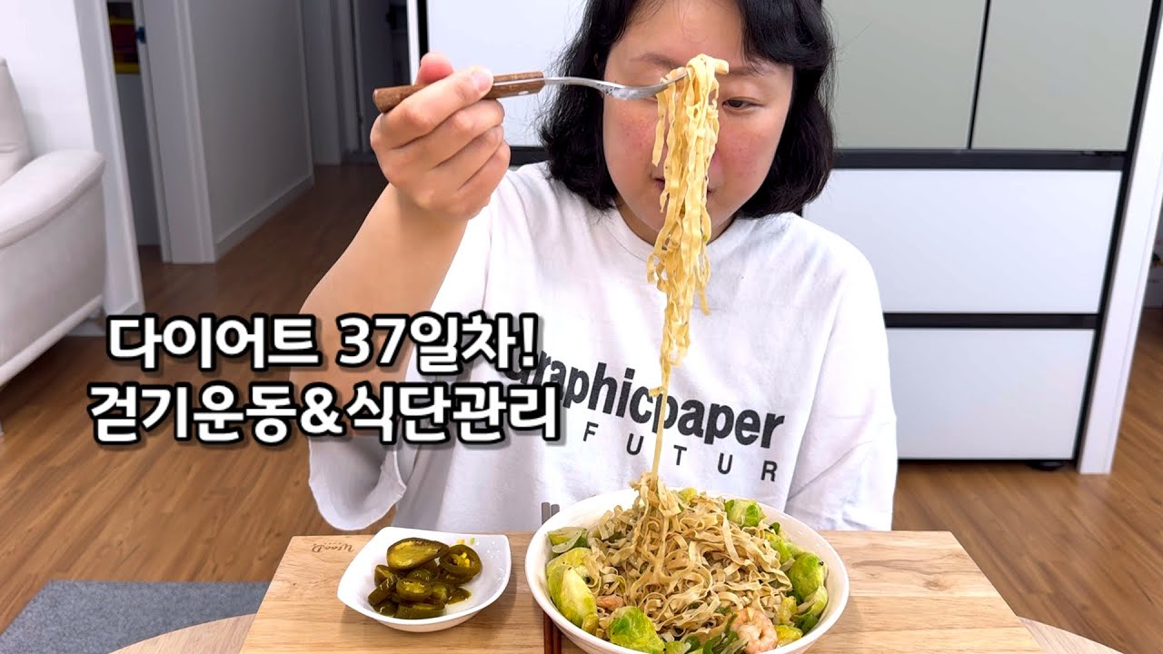 내맘대로 만든 알리오올리오 파스타