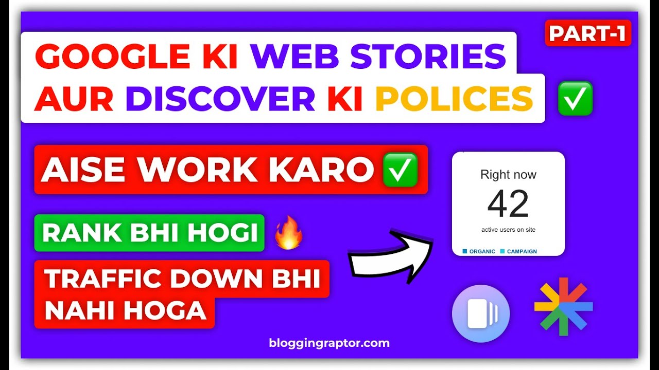 Google Web Stories Polices & Discover Policies | Web Stories Course [Part-1]