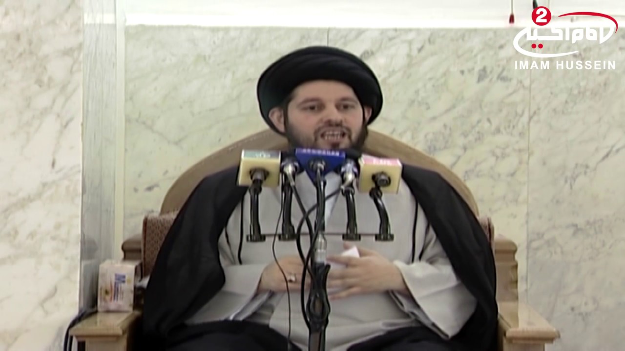 لمن تشفع السيدة فاطمة الزهراء عليها السلام يوم القيامة؟ سماحة اية الله السيد احمد الشيرازي
