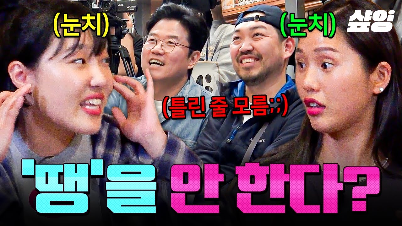 [#뿅뿅지구오락실3] 틀렸는데 '땡'을 안 한다?! 아슬아슬한 세 글자 노래방 게임ㅋㅋ (°∀°*)♬