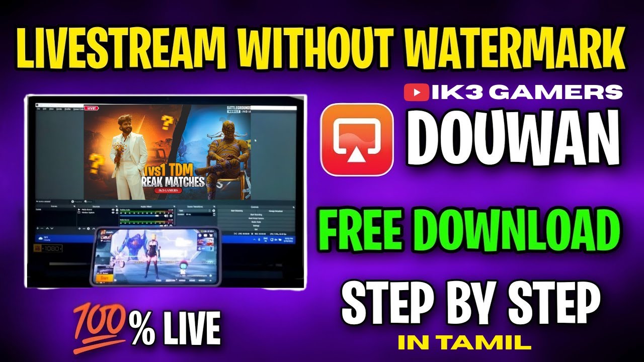 HOW TO LIVE STREAM BGMI ON YOUTUBE USING OBS STUDIO AND DOUWAN IN TAMIL #livestream #douwan