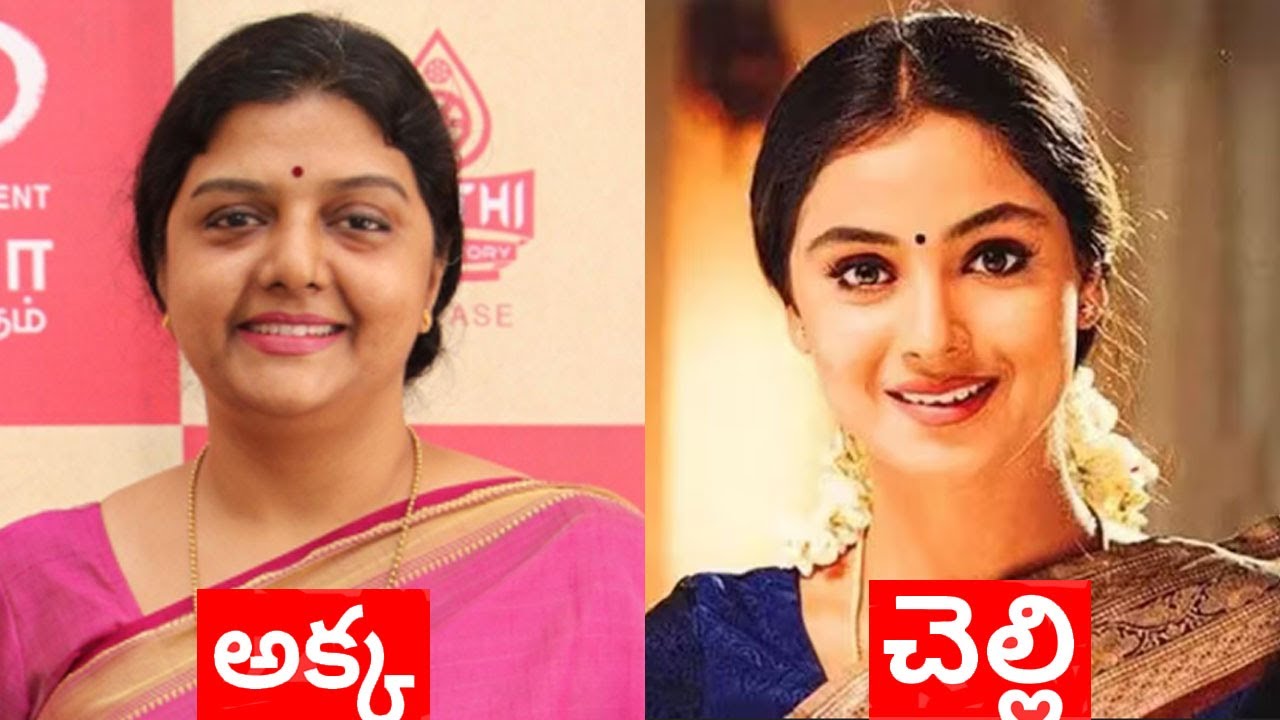 Tollywood Real Sisters |Actress Who Are Sisters in Real Life|Lahari Entertainment Channel