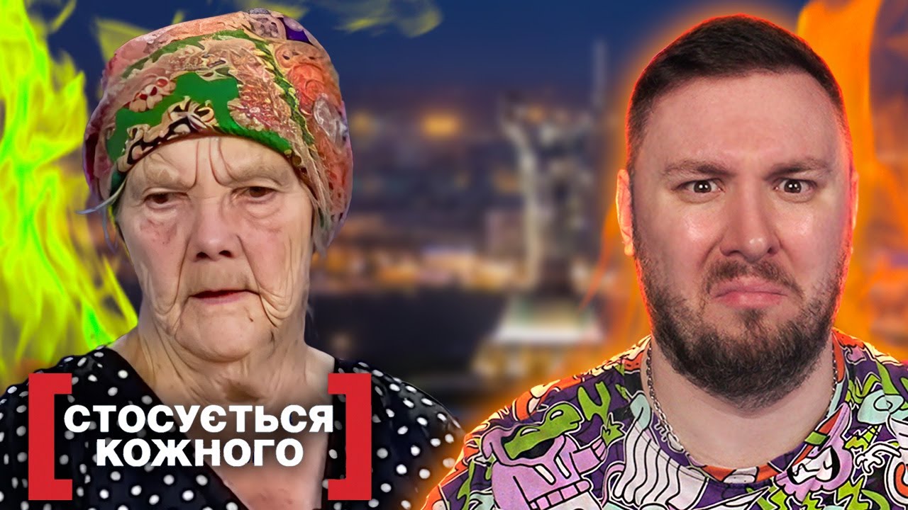 Касается каждого ► Договор с внучкой