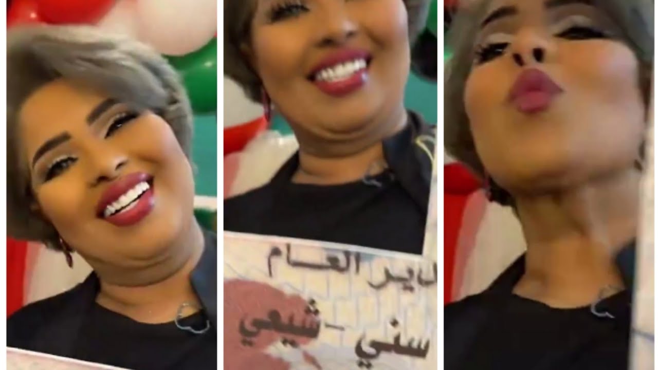 هيا الشعيبي تفعل وضع الوطنية،،، شكلها خايفة من سحب الجنسية. سنة و شيعة
