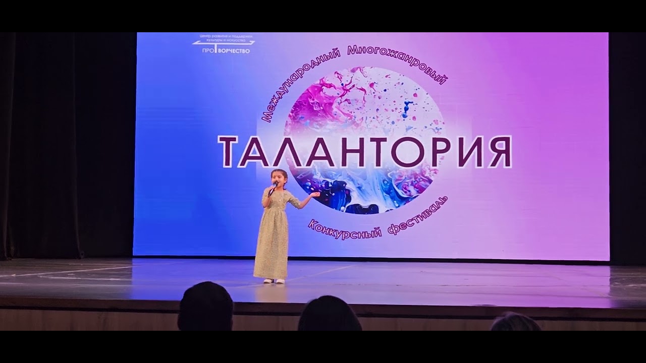 Ангелина  ой туман