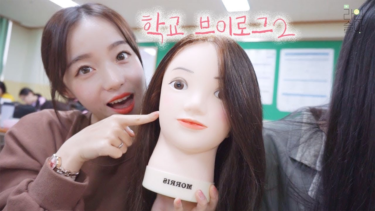 [VLOG] 학교브이로그 2탄❗️❗️/남녀공학 일상/예체능반🎬
