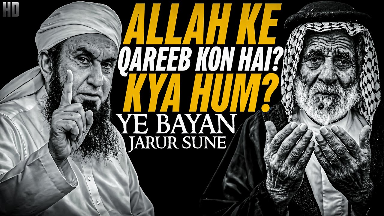 Allah Kis Ko Apne Qareeb Kar Lete Hain? Kya Hum Un Mein Hain? | Molana tariq jameel emotional bayan