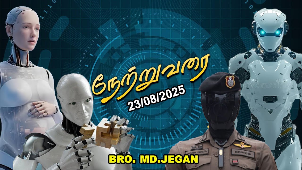 நேற்று வரை || BRO.MD JEGAN || 23-AUG-2025