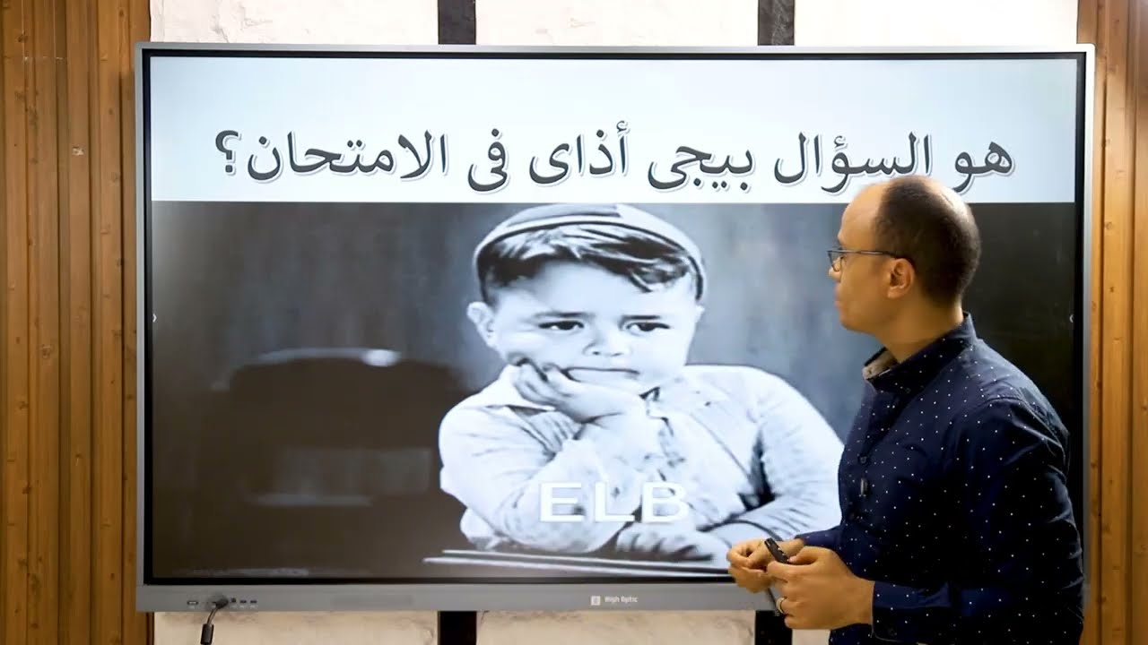 حل أسئلة امتحانات الثانوية العامة فى السنين السابقة على صفات المقارنة و التفضيل