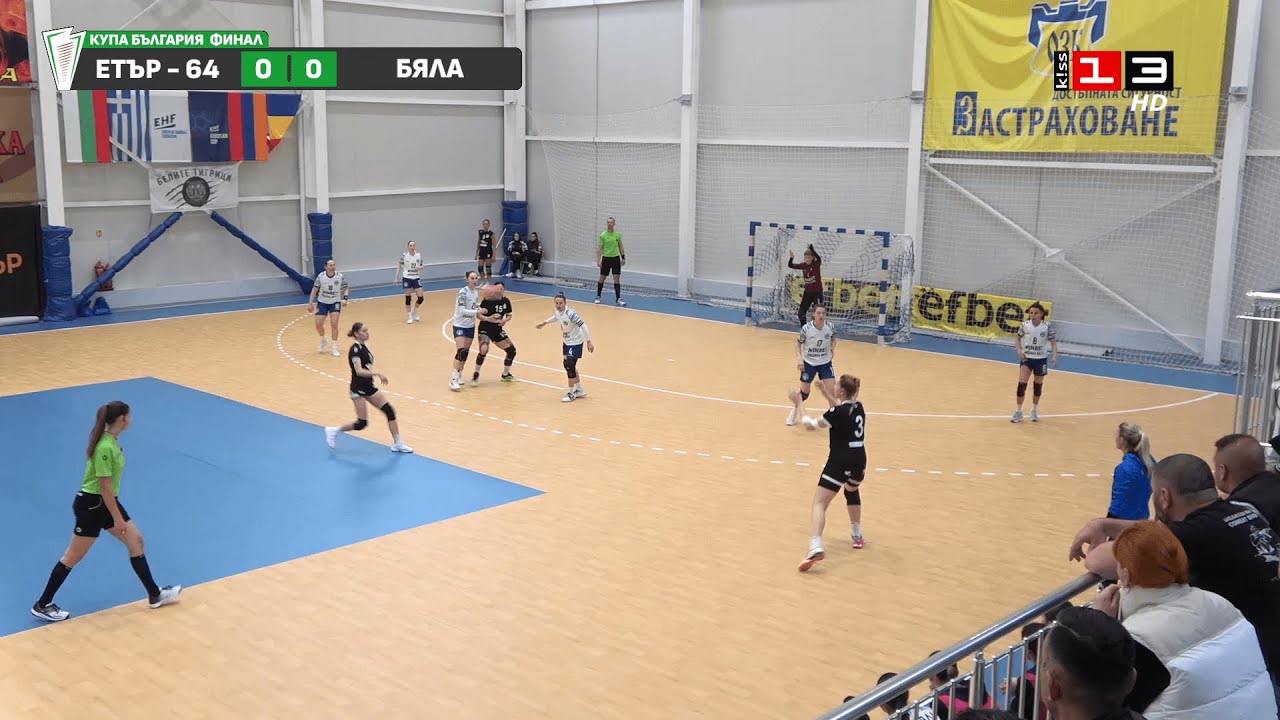 Купа България по хандбал, ФИНАЛ: СКХ 