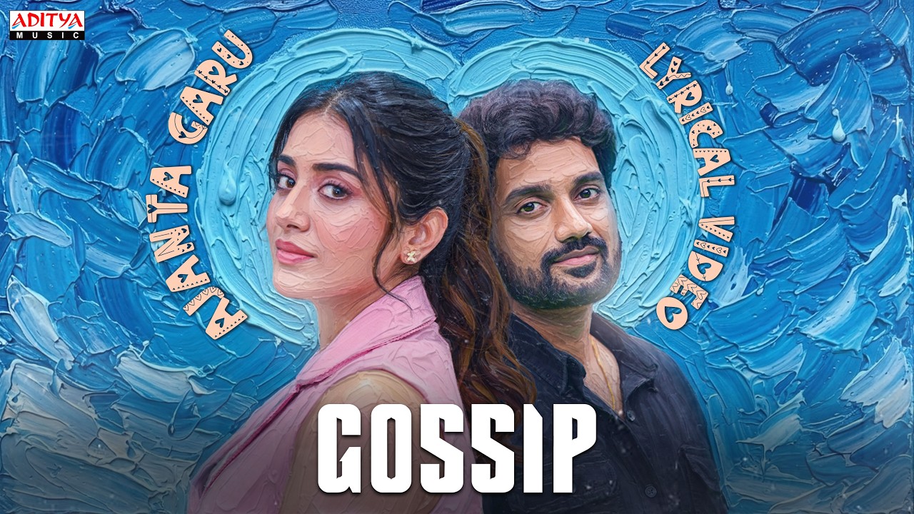 Ajanta Garu Lyrical Video | Gossip | Rashi Singh | Shakthikanth Karthick | Vaibhav Koundinya