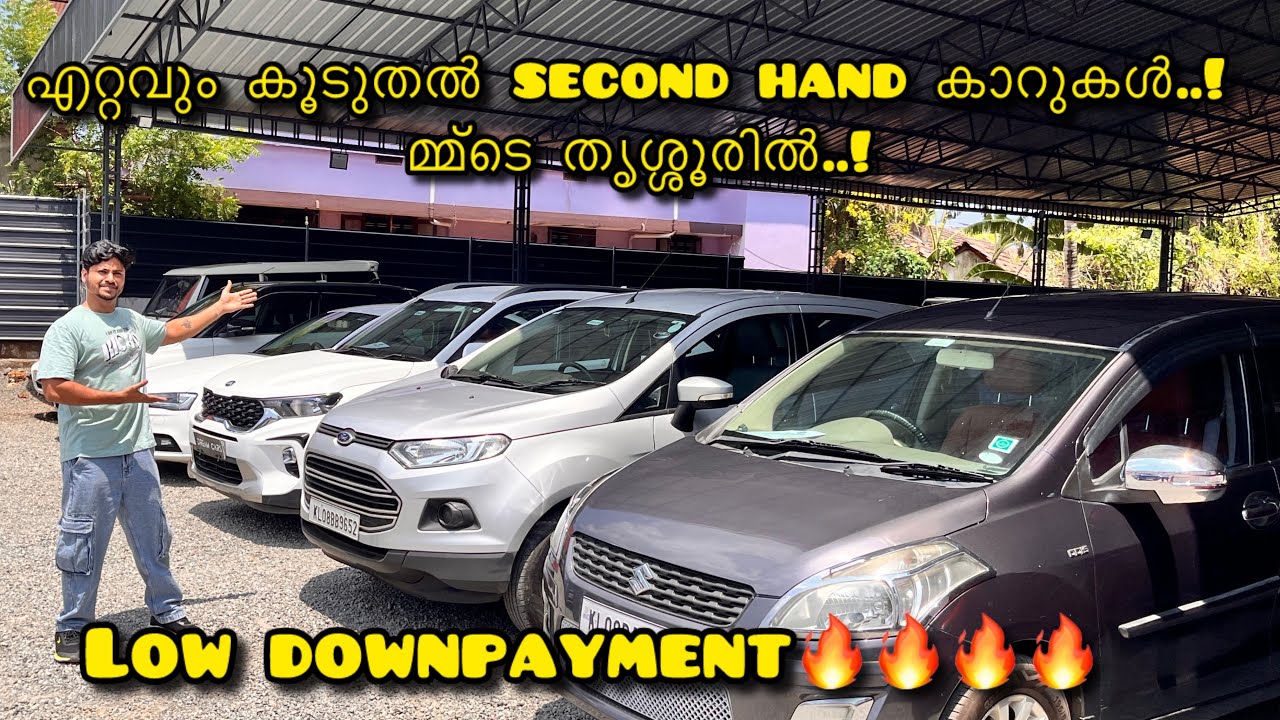 Best used cars in thrissur | ഏറ്റവും കൂടുതൽ second hand യൂസ്ഡ് കാറുകൾ മ്മടെ തൃശ്ശൂരിൽ 🔥 #usedcars