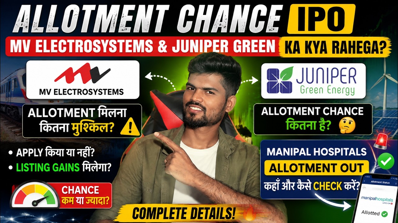 MV Electrosystems & Juniper IPO Allotment Chance 😱 | Manipal IPO Allotment OUT 💥