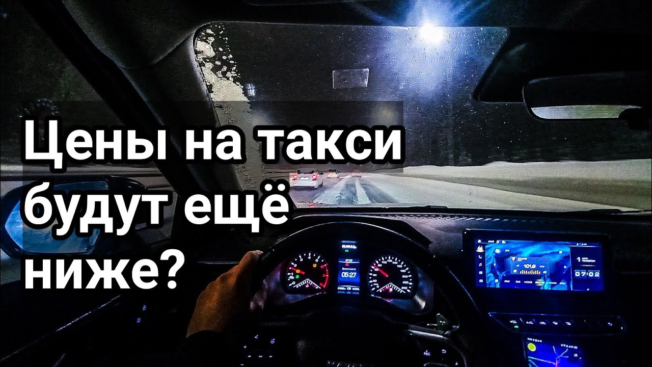 Локализация провалилась. Fasten набирает обороты. Аренда встаёт на якорь
