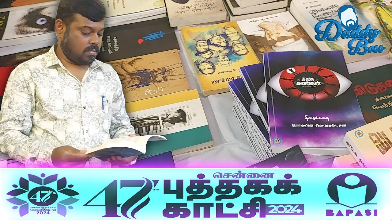 Chennai Book Fair 2024 | Daddy Boss | Book World