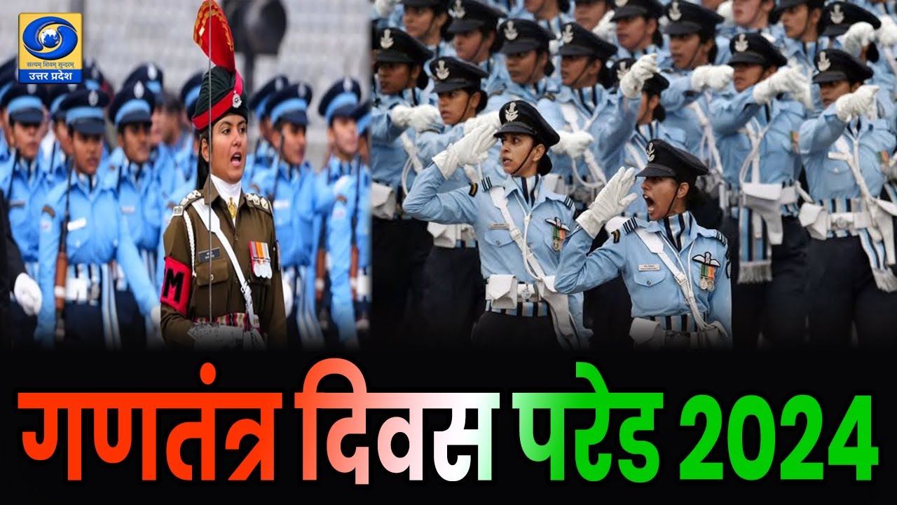 Republic Day Parade 2024 LIVE - गणतंत्र दिवस परेड 2024 | 26 January Parade | PM Modi | Air Show