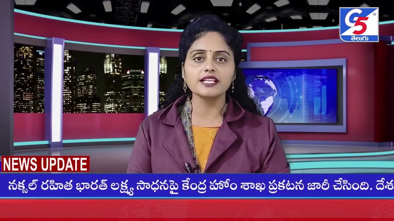 G5 TELUGU BULLETIN