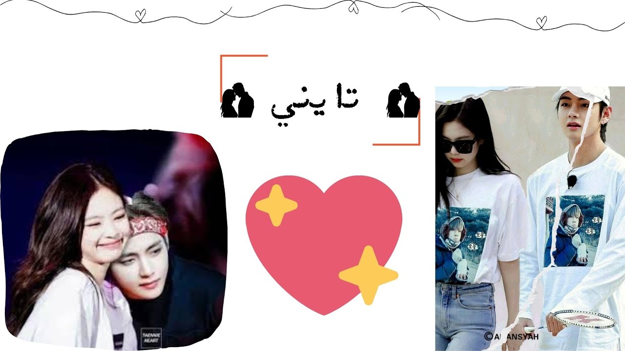 تايني