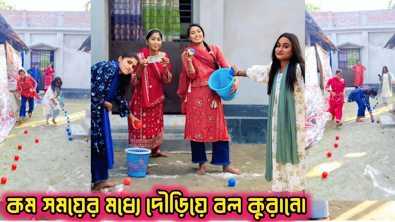 দৌড়িয়ে দৌড়িয়ে বল কুড়িয়ে কম সময়ের মধ্যে ঝুড়িতে রাখতে পারলেই বিজয়ী 🏃‍♀️🏃‍♀️🏃‍♀️🏃‍♀️🏃‍♀️🥰