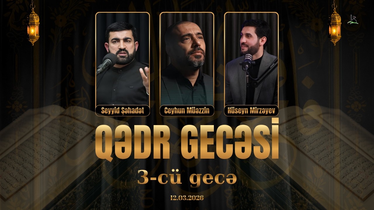 Seyyid Şəhadət | Qədr Gecəsi 03 | 12.03.2026