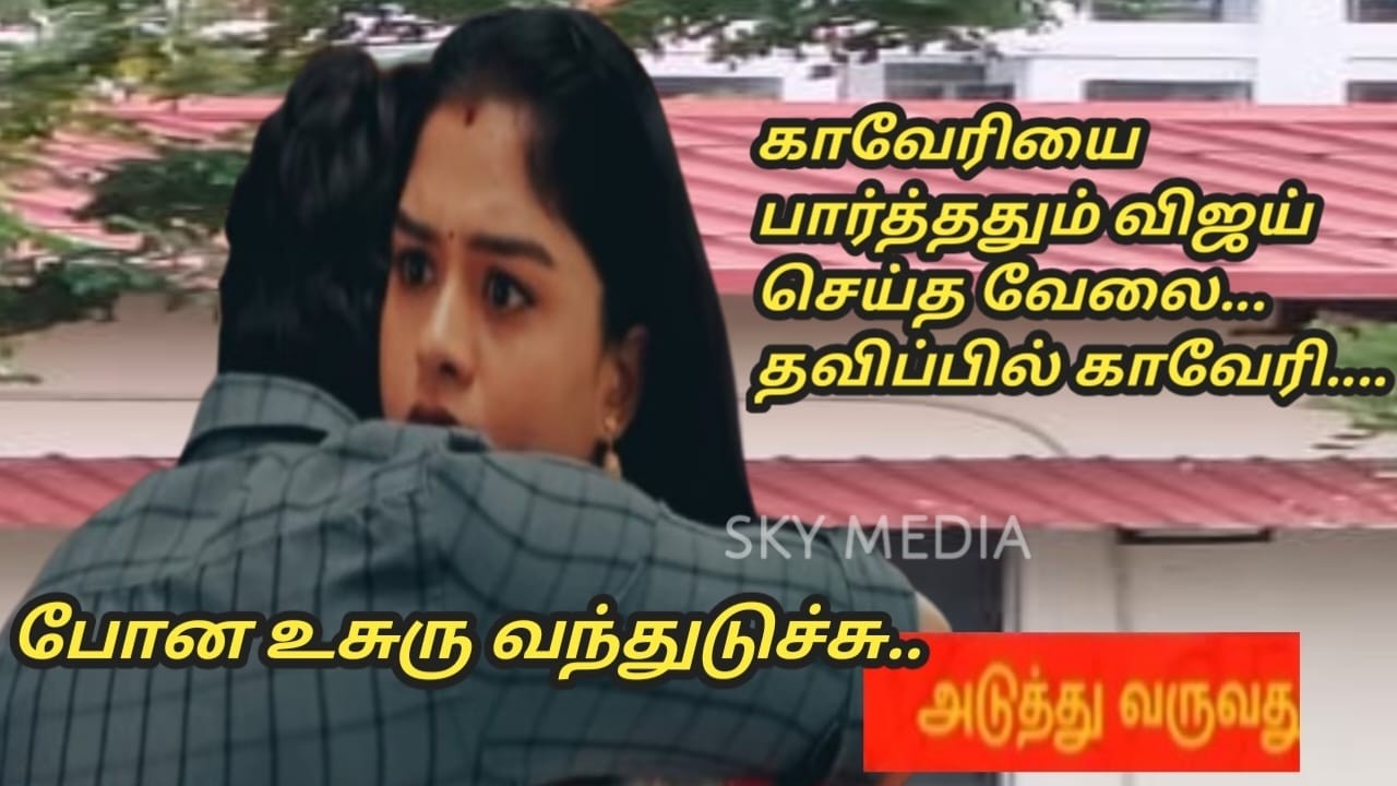 Mahanathi 25th to 27th February 2026/review