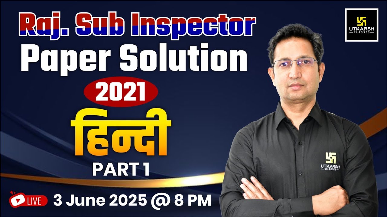 Rajasthan Sub Inspector 2021 Hindi Paper Solution | SI Question Paper with Answer By Farman Sir